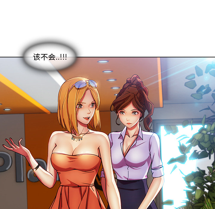 长腿姐姐：6 -长腿姐姐-无名（第35张）
