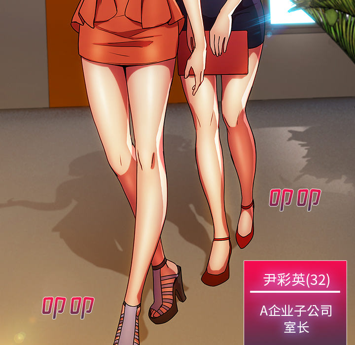 长腿姐姐：6 -长腿姐姐-无名（第36张）