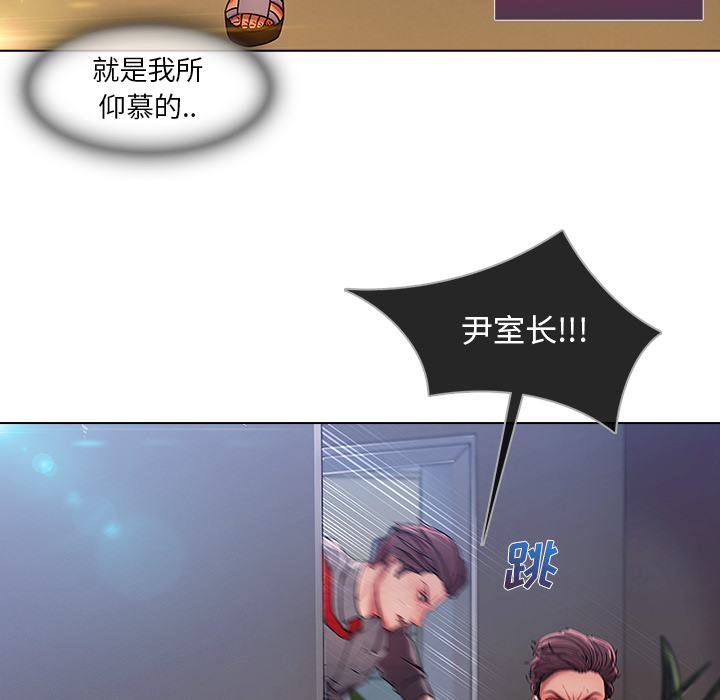 长腿姐姐：6 -长腿姐姐-无名（第37张）