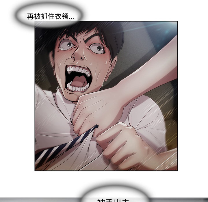 长腿姐姐：7 -长腿姐姐-无名（第6张）