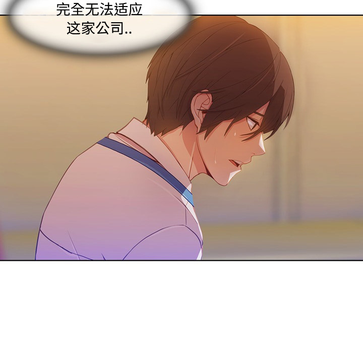 长腿姐姐：7 -长腿姐姐-无名（第8张）