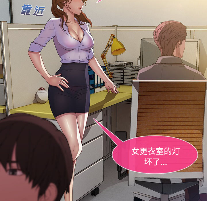长腿姐姐：7 -长腿姐姐-无名（第11张）