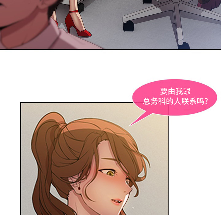长腿姐姐：7 -长腿姐姐-无名（第12张）