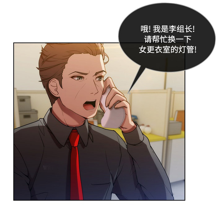长腿姐姐：7 -长腿姐姐-无名（第14张）