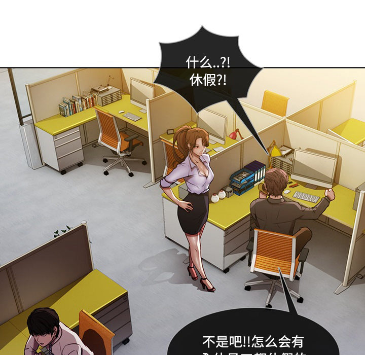 长腿姐姐：7 -长腿姐姐-无名（第15张）