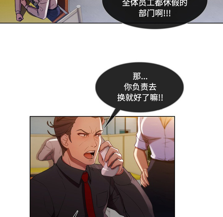 长腿姐姐：7 -长腿姐姐-无名（第16张）
