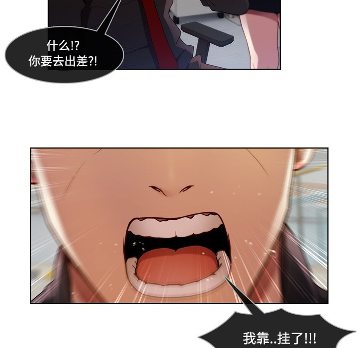 长腿姐姐：7 -长腿姐姐-无名（第17张）