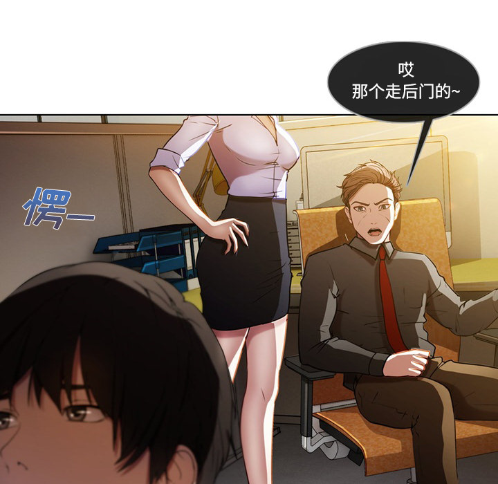 长腿姐姐：7 -长腿姐姐-无名（第21张）