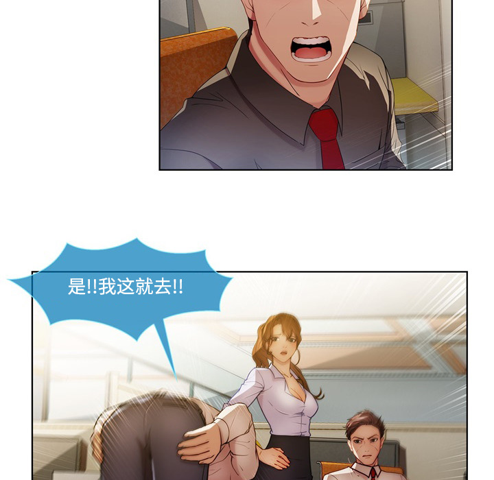 长腿姐姐：7 -长腿姐姐-无名（第24张）