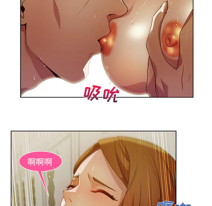 长腿姐姐：8 -长腿姐姐-无名（第18张）