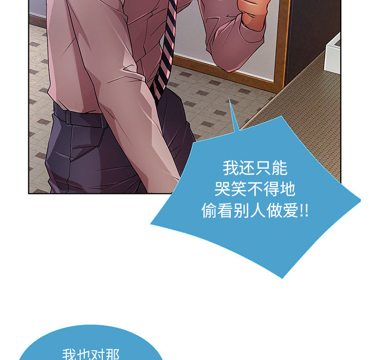 长腿姐姐：9 -长腿姐姐-无名（第5张）