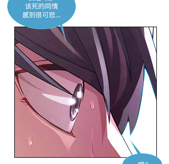 长腿姐姐：9 -长腿姐姐-无名（第6张）