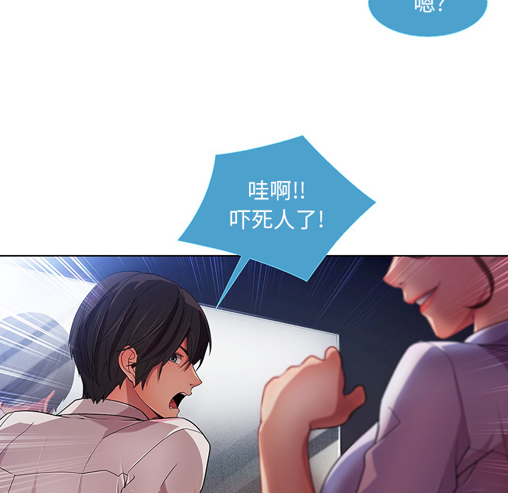 长腿姐姐：9 -长腿姐姐-无名（第7张）