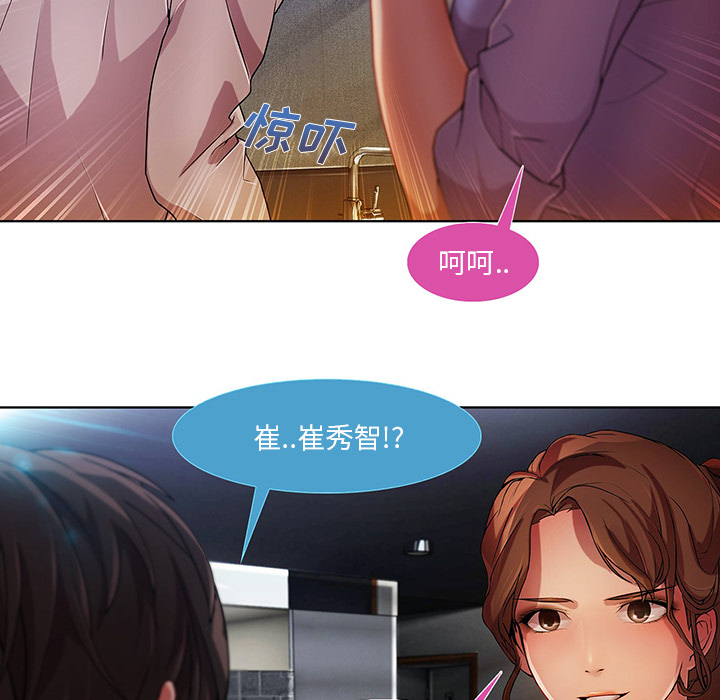 长腿姐姐：9 -长腿姐姐-无名（第8张）
