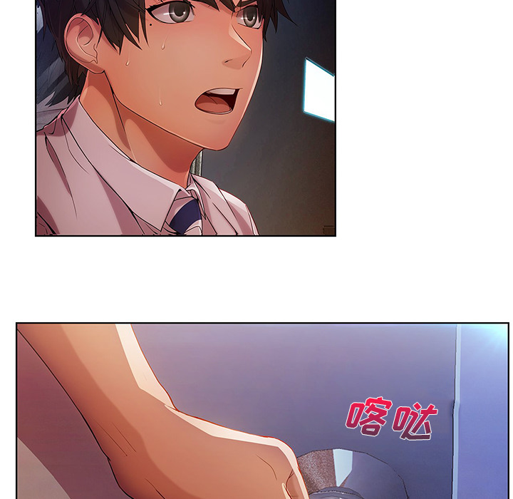 长腿姐姐：9 -长腿姐姐-无名（第10张）