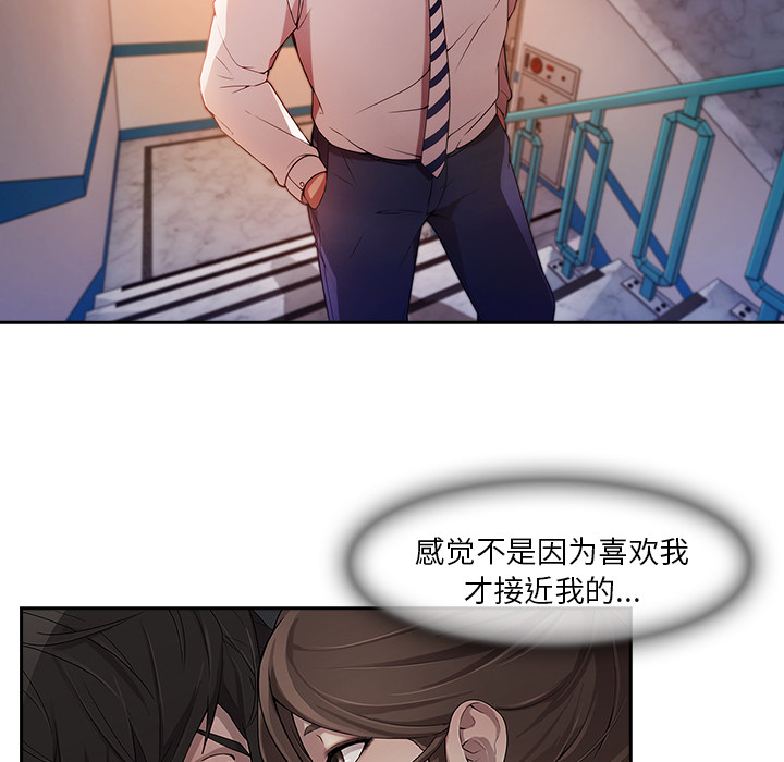 长腿姐姐：10 -长腿姐姐-无名（第5张）