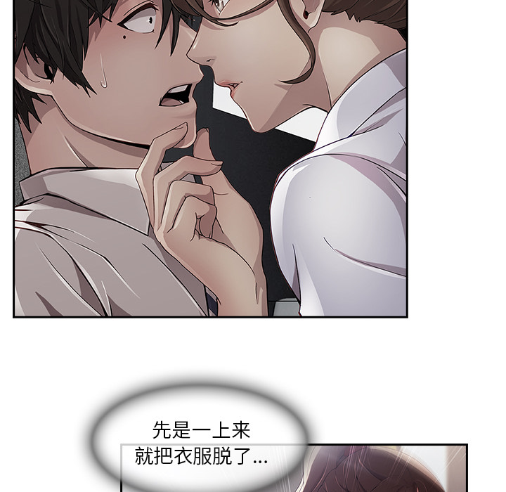 长腿姐姐：10 -长腿姐姐-无名（第6张）