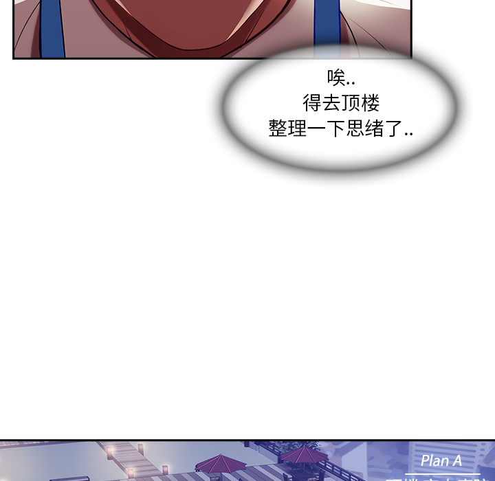 长腿姐姐：10 -长腿姐姐-无名（第9张）