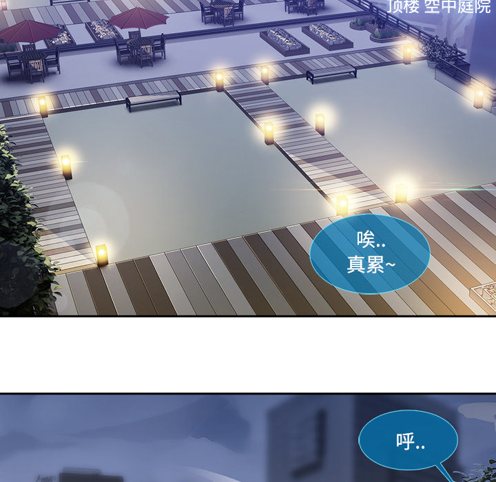 长腿姐姐：10 -长腿姐姐-无名（第10张）