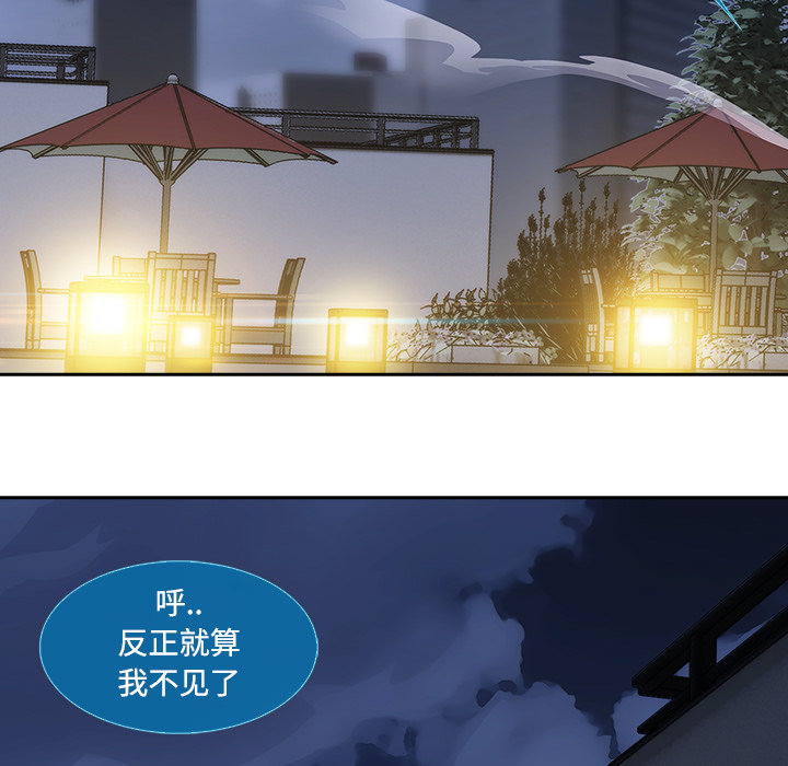 长腿姐姐：10 -长腿姐姐-无名（第11张）