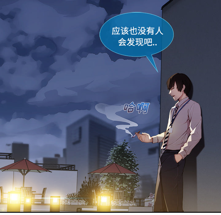 长腿姐姐：10 -长腿姐姐-无名（第12张）