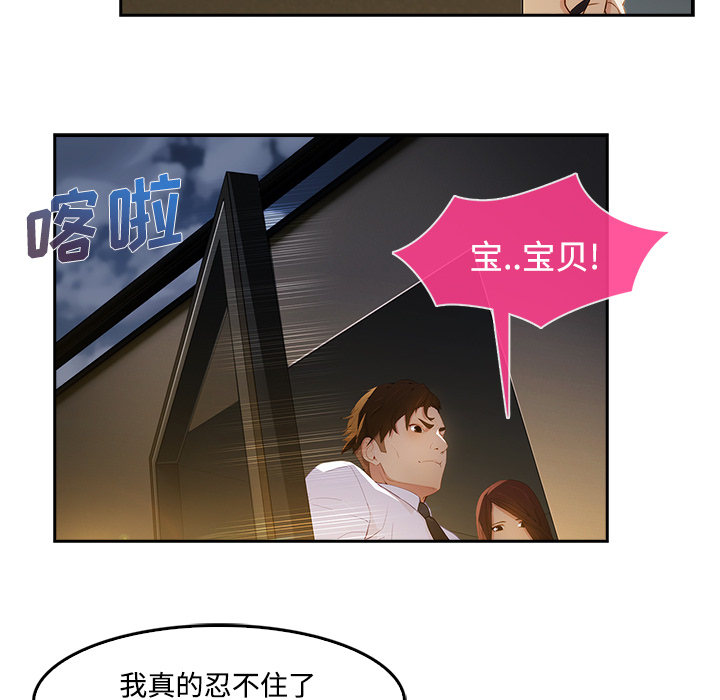 长腿姐姐：10 -长腿姐姐-无名（第14张）
