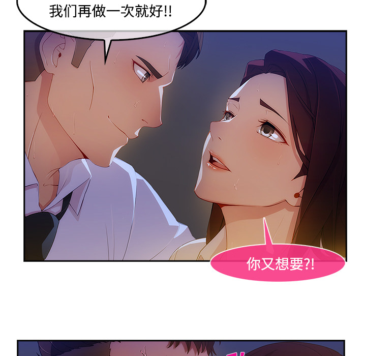 长腿姐姐：10 -长腿姐姐-无名（第15张）