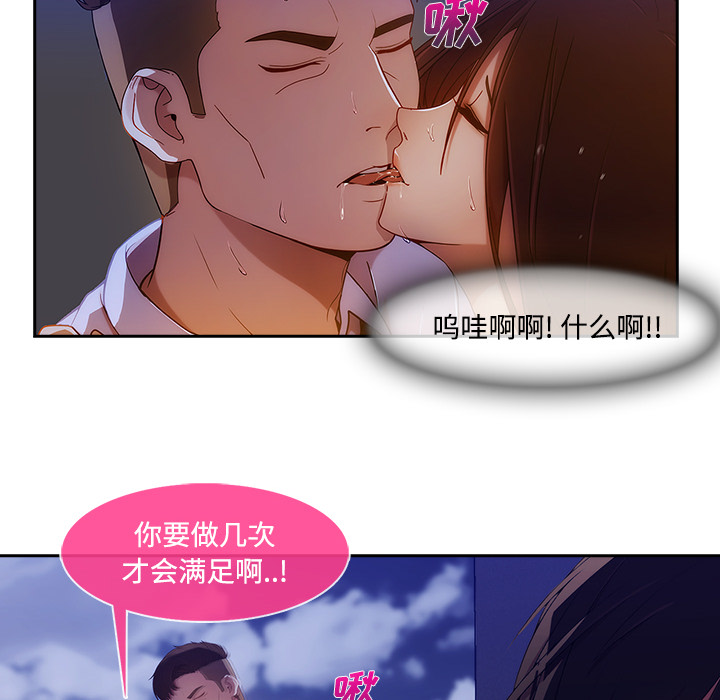 长腿姐姐：10 -长腿姐姐-无名（第16张）