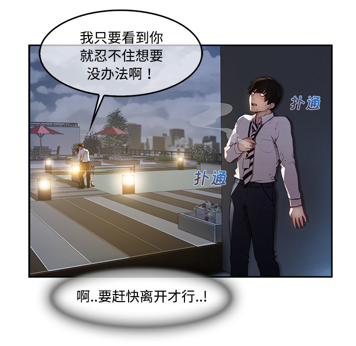 长腿姐姐：10 -长腿姐姐-无名（第18张）