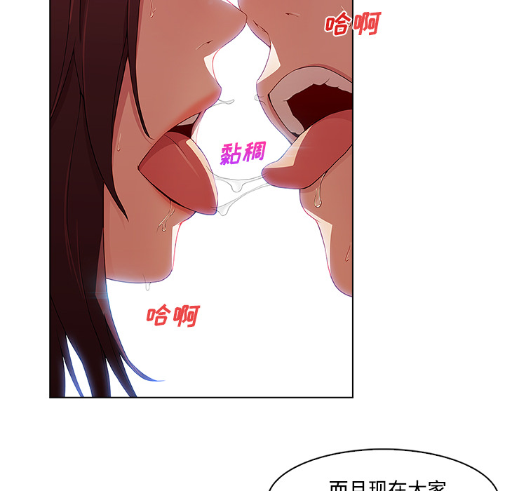 长腿姐姐：10 -长腿姐姐-无名（第25张）
