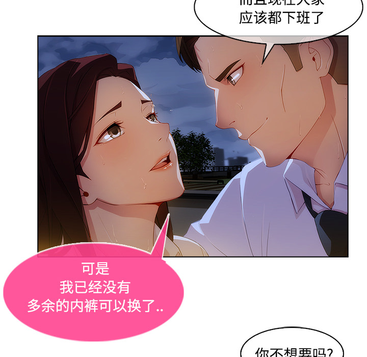长腿姐姐：10 -长腿姐姐-无名（第26张）