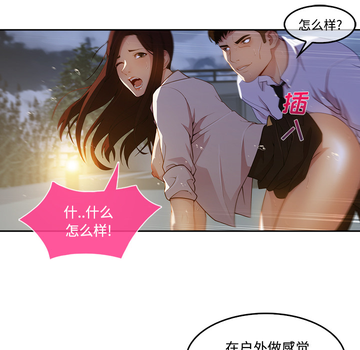 长腿姐姐：10 -长腿姐姐-无名（第42张）