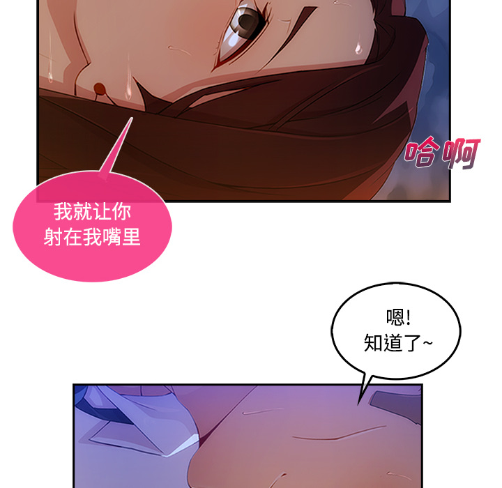 长腿姐姐：10 -长腿姐姐-无名（第49张）