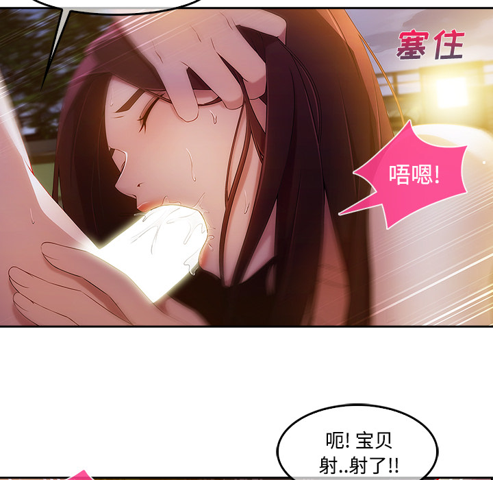 长腿姐姐：10 -长腿姐姐-无名（第53张）