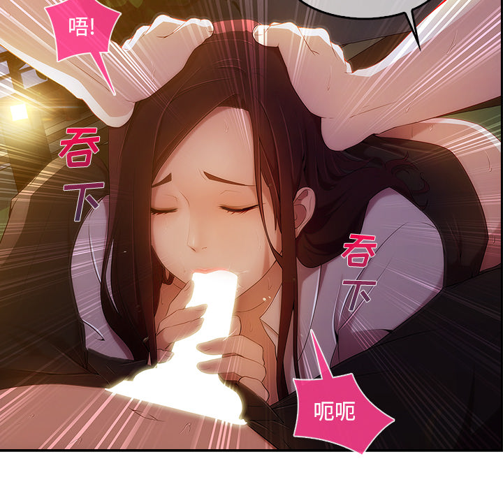 长腿姐姐：10 -长腿姐姐-无名（第54张）