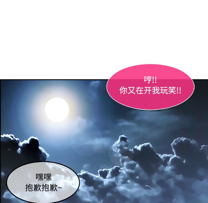 长腿姐姐：10 -长腿姐姐-无名（第56张）