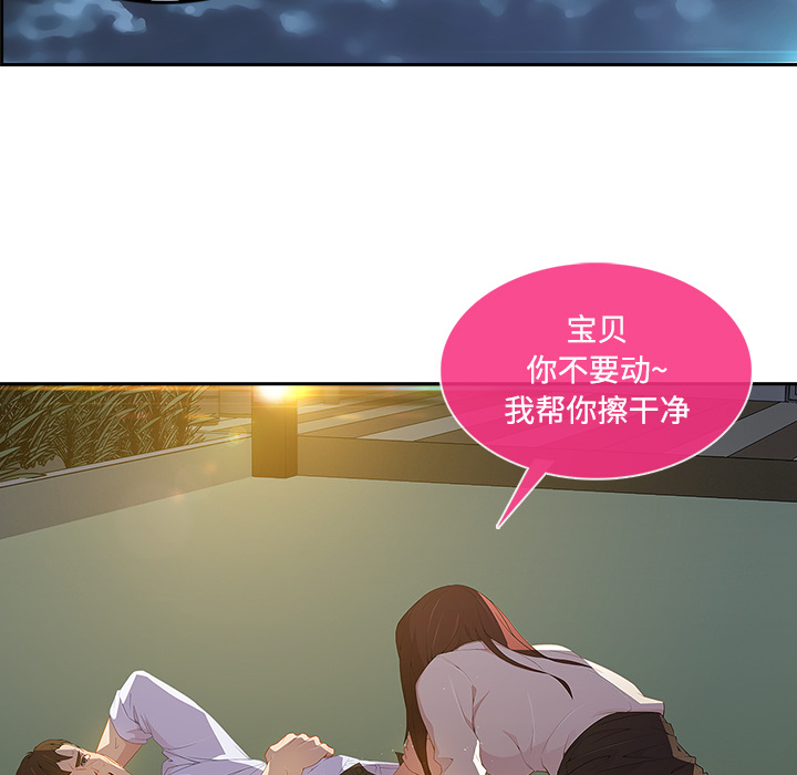 长腿姐姐：10 -长腿姐姐-无名（第57张）