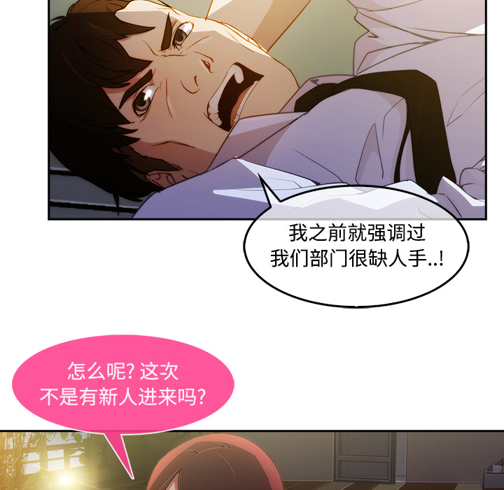 长腿姐姐：10 -长腿姐姐-无名（第59张）
