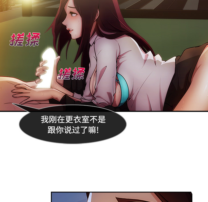 长腿姐姐：10 -长腿姐姐-无名（第60张）