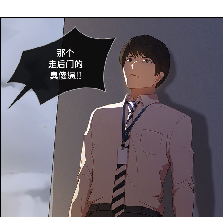 长腿姐姐：10 -长腿姐姐-无名（第62张）