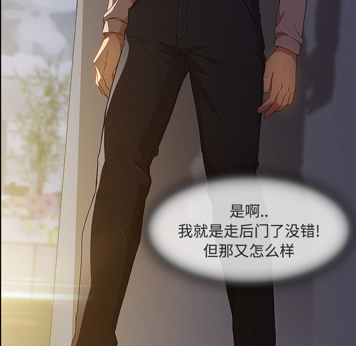 长腿姐姐：10 -长腿姐姐-无名（第63张）