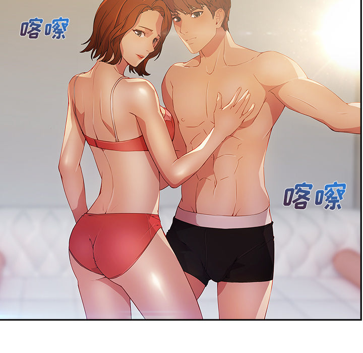 长腿姐姐：11 -长腿姐姐-无名（第3张）