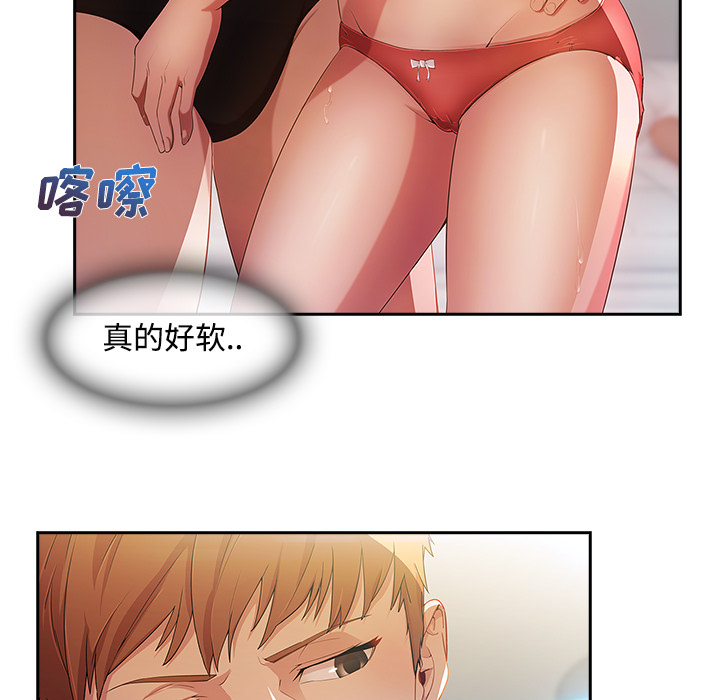 长腿姐姐：11 -长腿姐姐-无名（第5张）