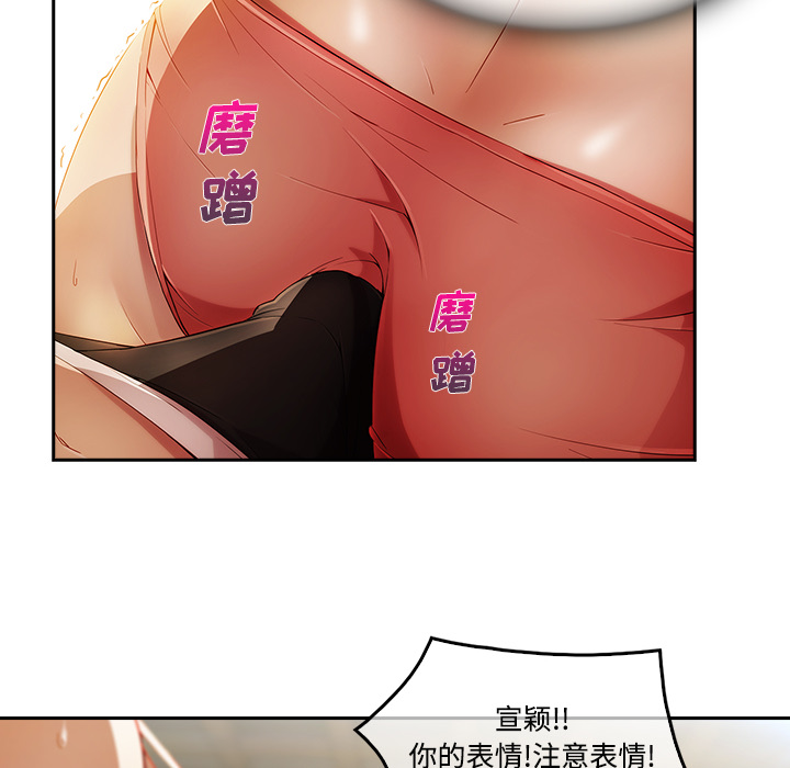 长腿姐姐：11 -长腿姐姐-无名（第12张）