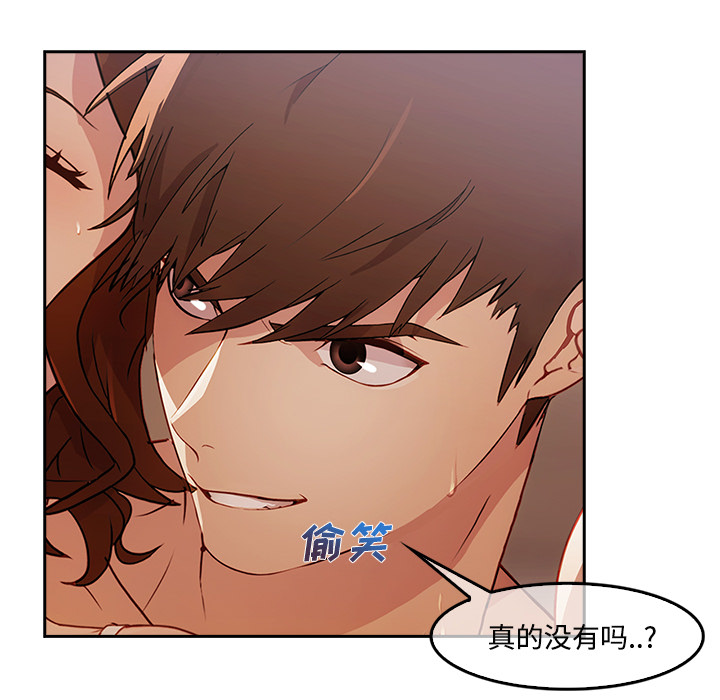 长腿姐姐：11 -长腿姐姐-无名（第14张）