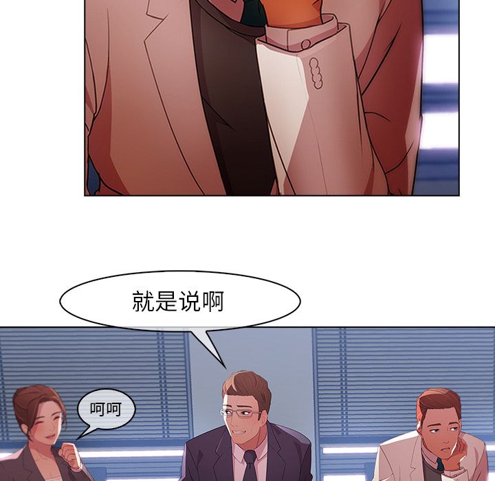长腿姐姐：1 -长腿姐姐-无名（第11张）