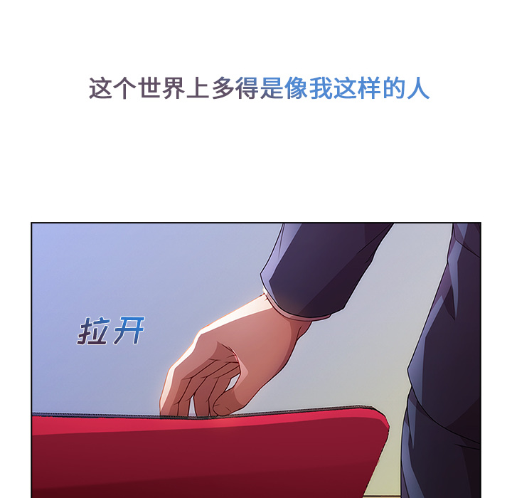 长腿姐姐：1 -长腿姐姐-无名（第13张）