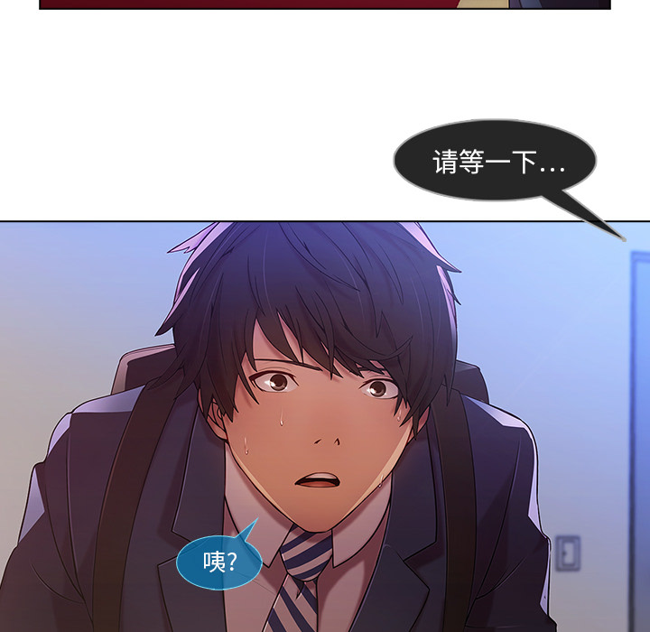 长腿姐姐：1 -长腿姐姐-无名（第14张）
