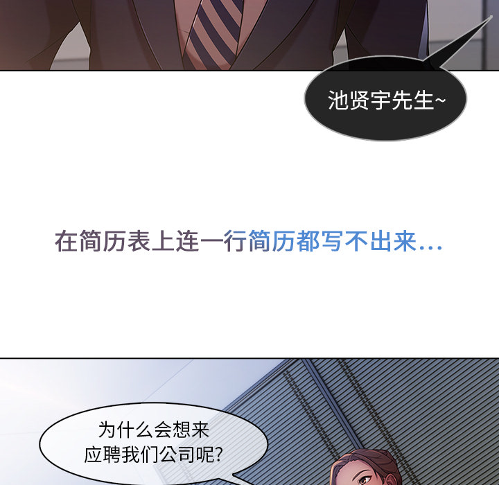 长腿姐姐：1 -长腿姐姐-无名（第15张）