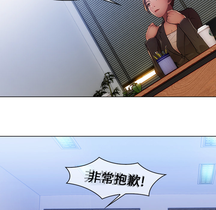 长腿姐姐：1 -长腿姐姐-无名（第16张）